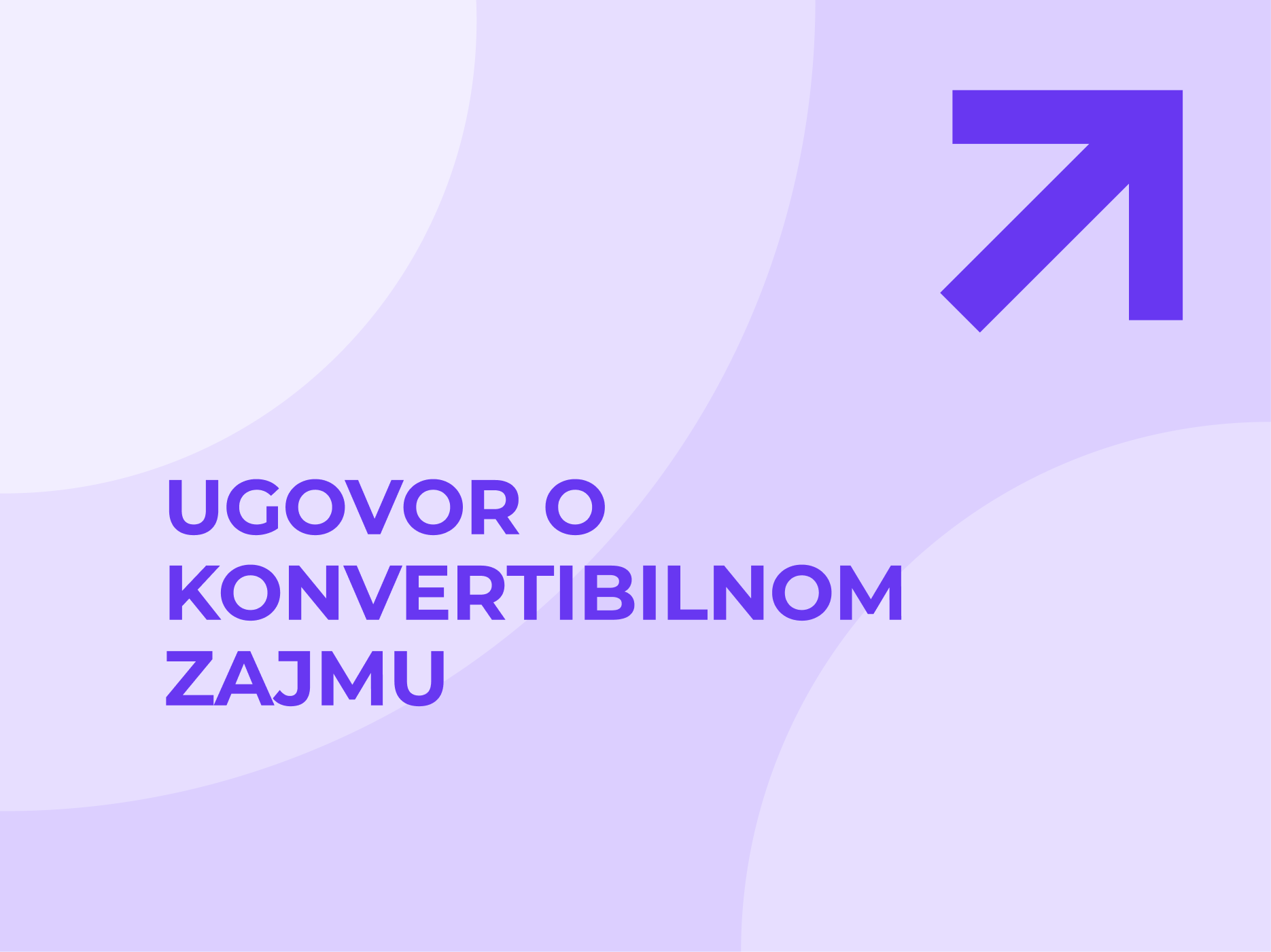 Уговор о конвертибилном зајму
