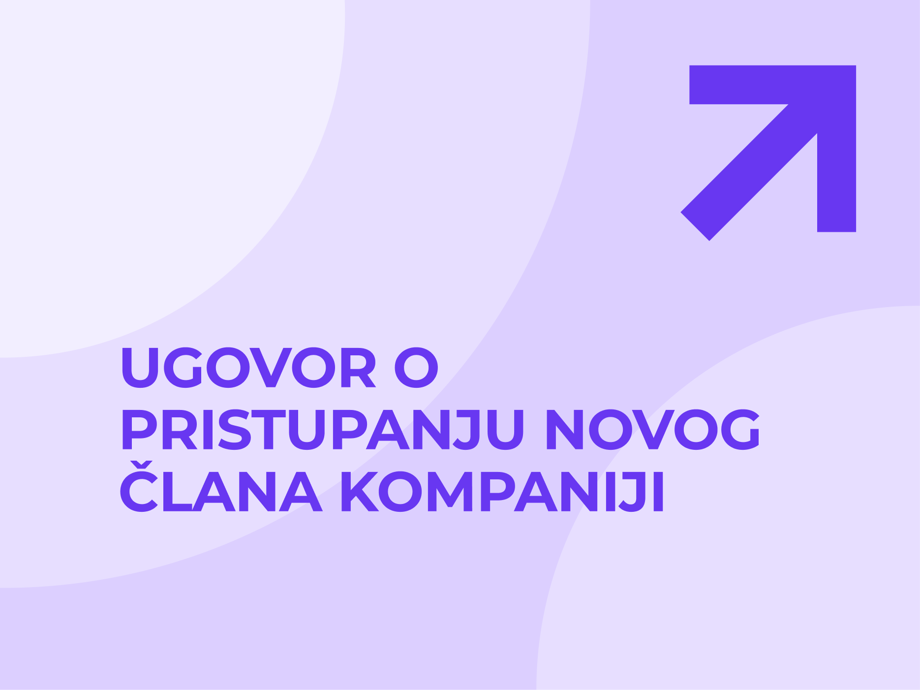 Уговор о приступању новог члана компанији