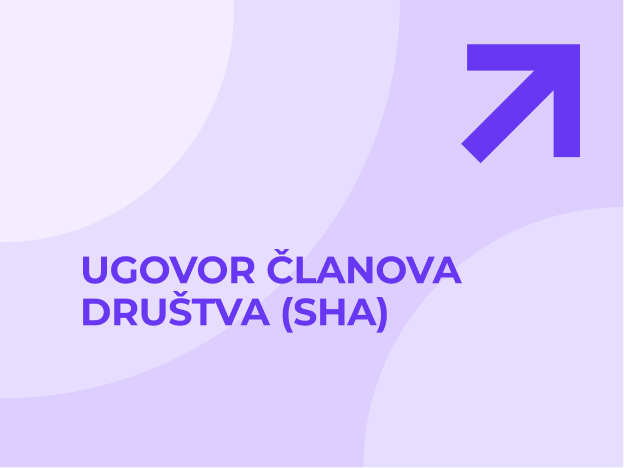 Уговор чланова друштва